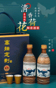 景德鎮(zhèn)陶瓷器1斤裝白酒復(fù)古雕刻古樸風家用罐酒